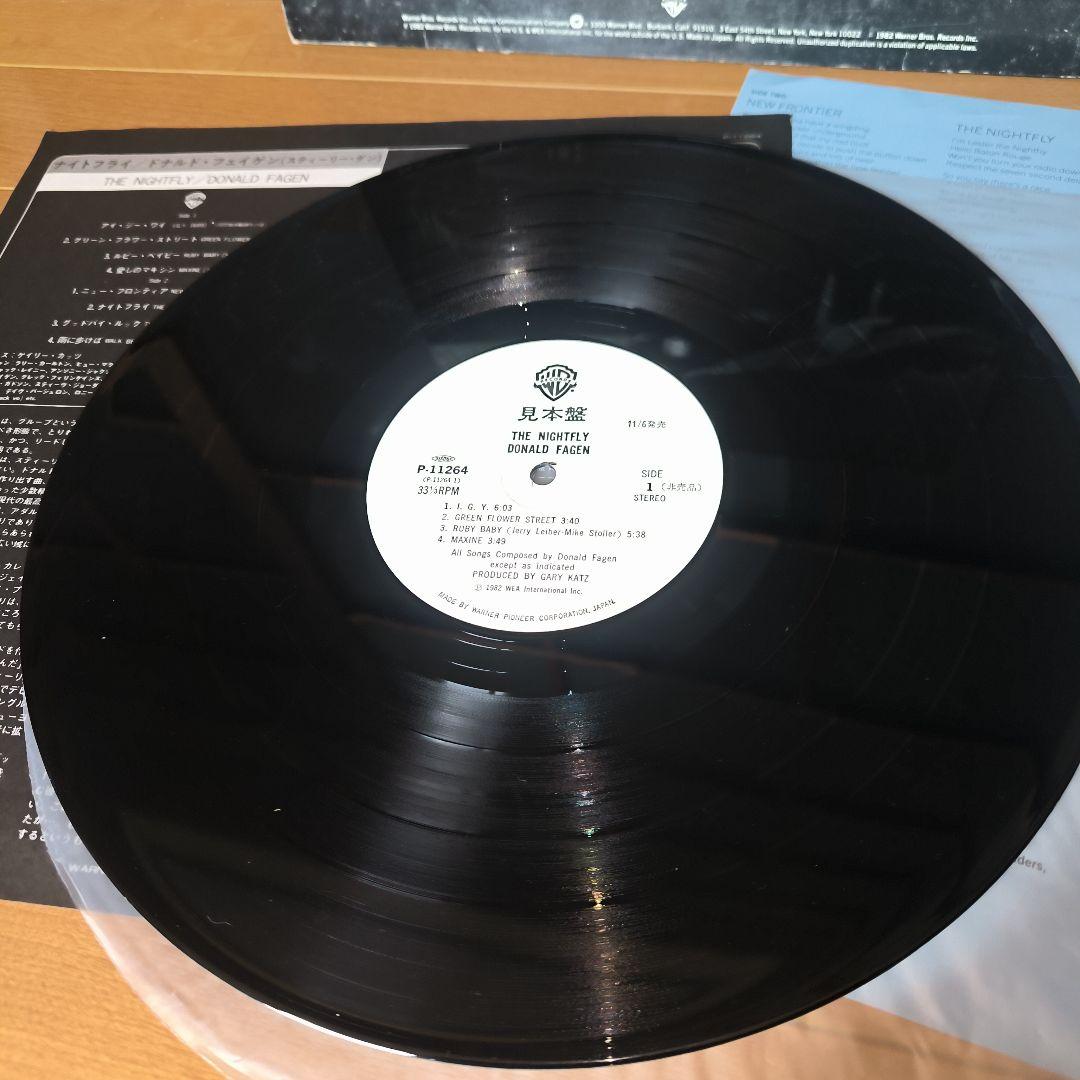 Donald Fagen The Nightfly サンプル盤 LP