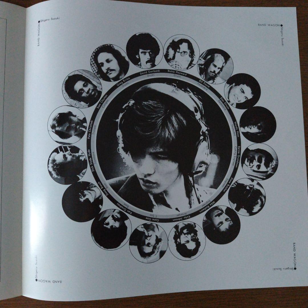 鈴木茂の名盤「BAND WAGON」【新品未使用レコード】