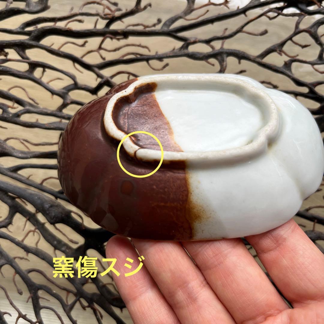 骨董　古伊万里　木瓜型　錆釉薬　かけ分け　陽刻　雷紋囲み　扇　追い波　豆皿１客