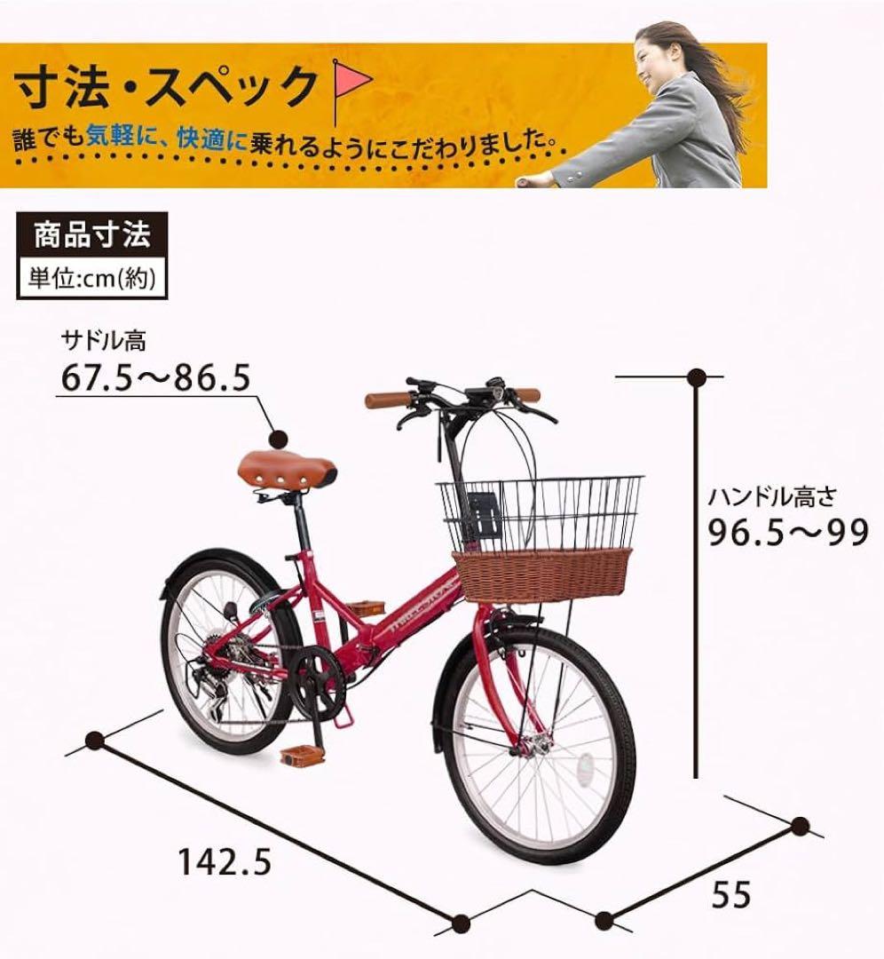 自転車 折りたたみ自転車 20 インチ ミニベロ [AJ-0202]