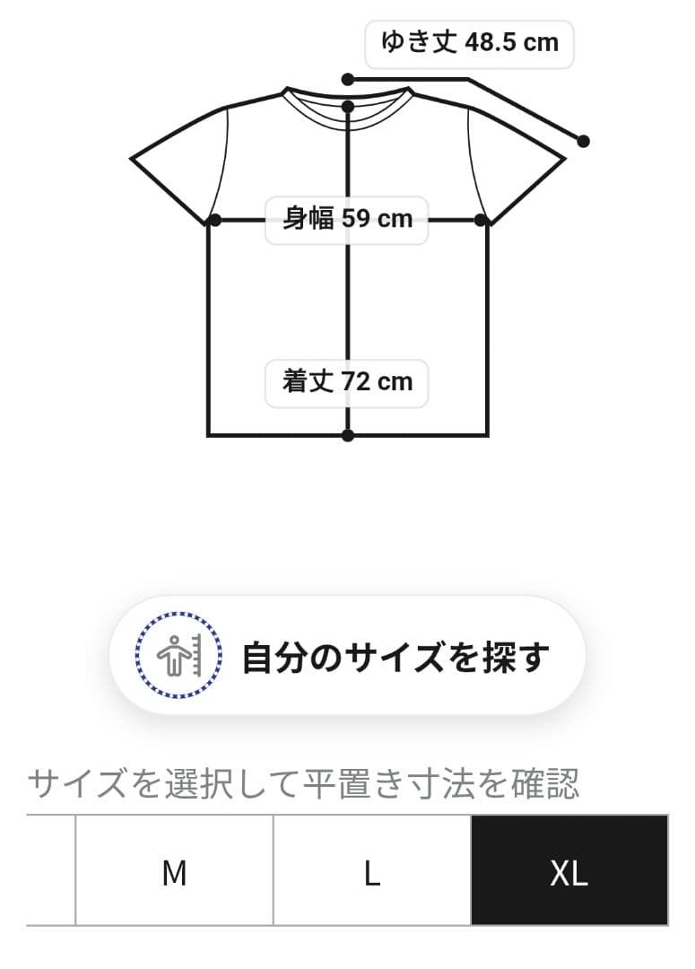 トップス STANDARD CALIFORNIA AH SD MARIACHI