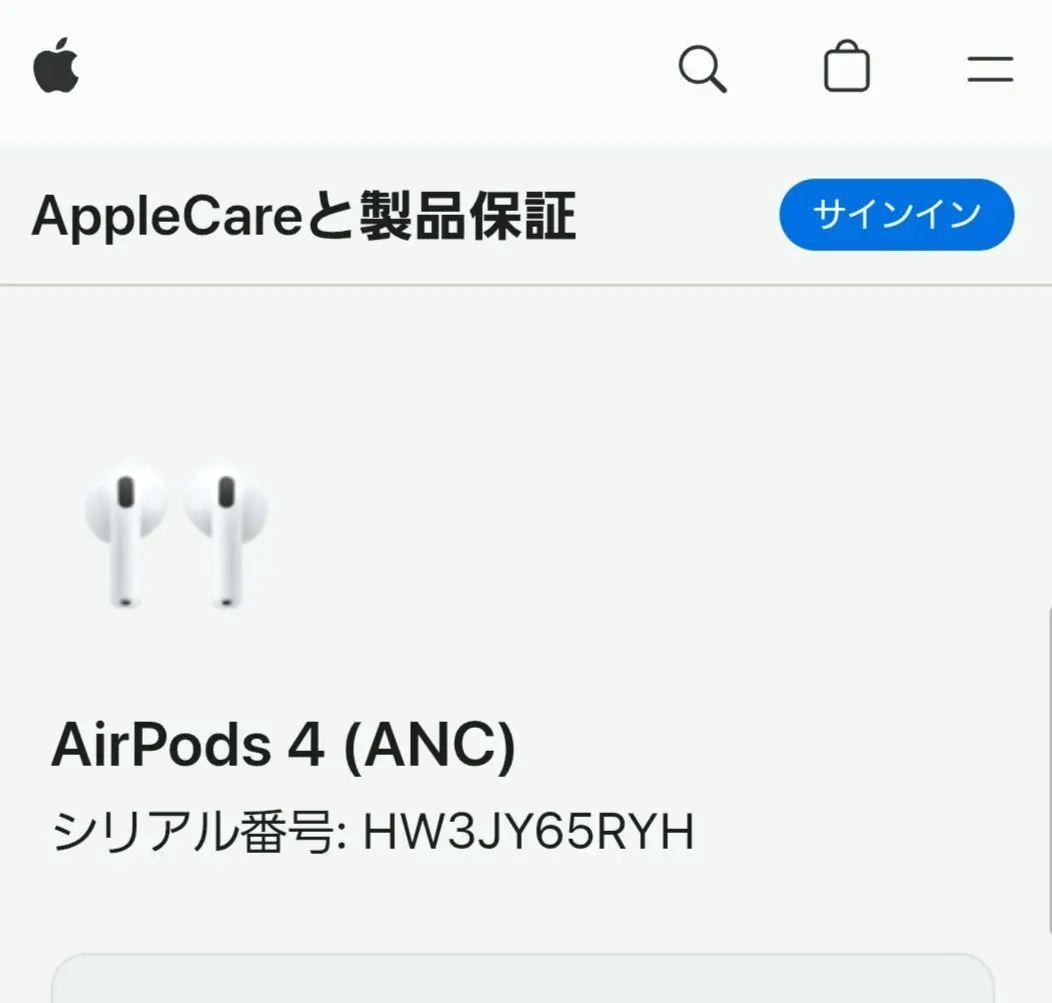 AirPods 4 ノイズキャンセリング