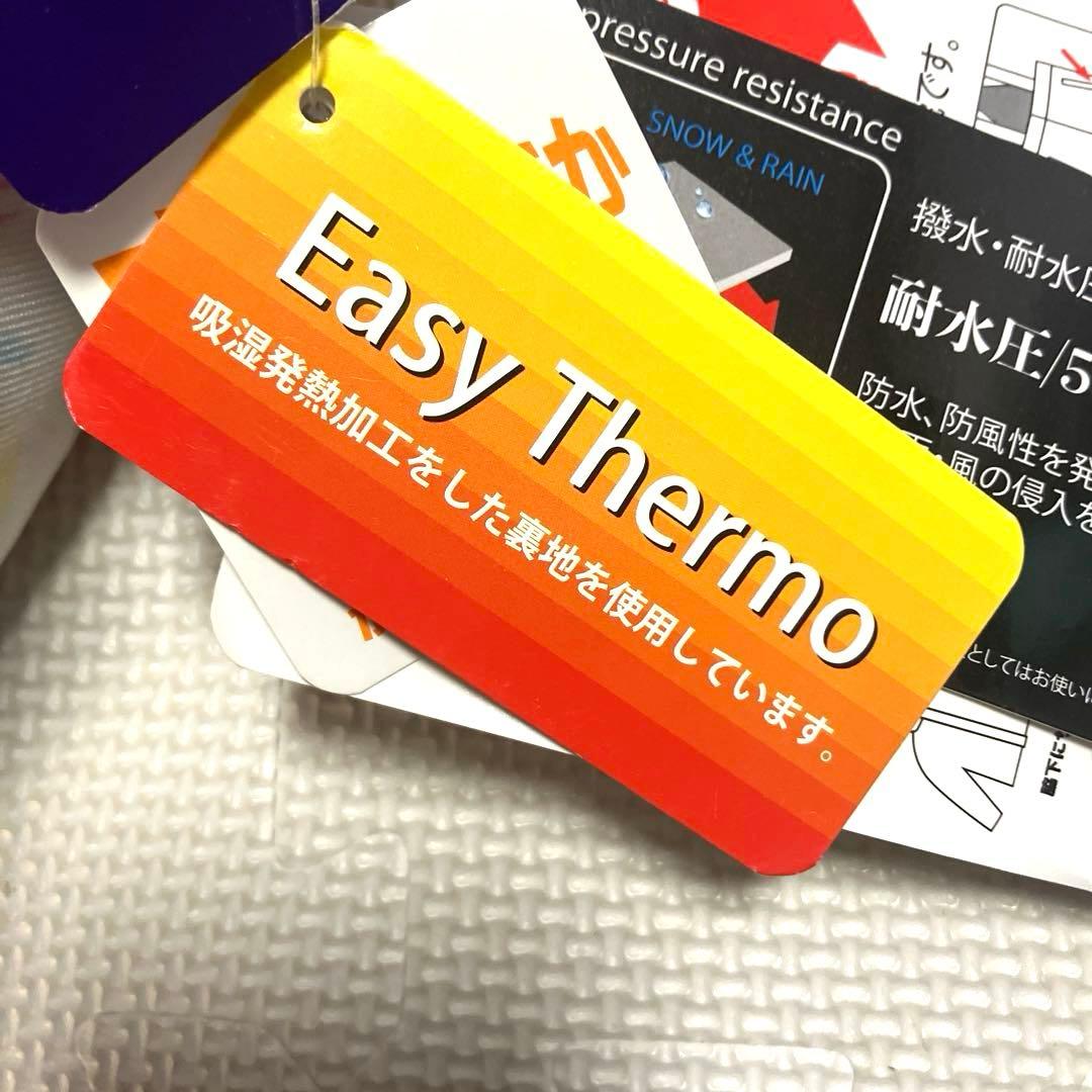 130 新品　スキー　スノボー　スノーウェア cosby 上下セット 子供キッズ