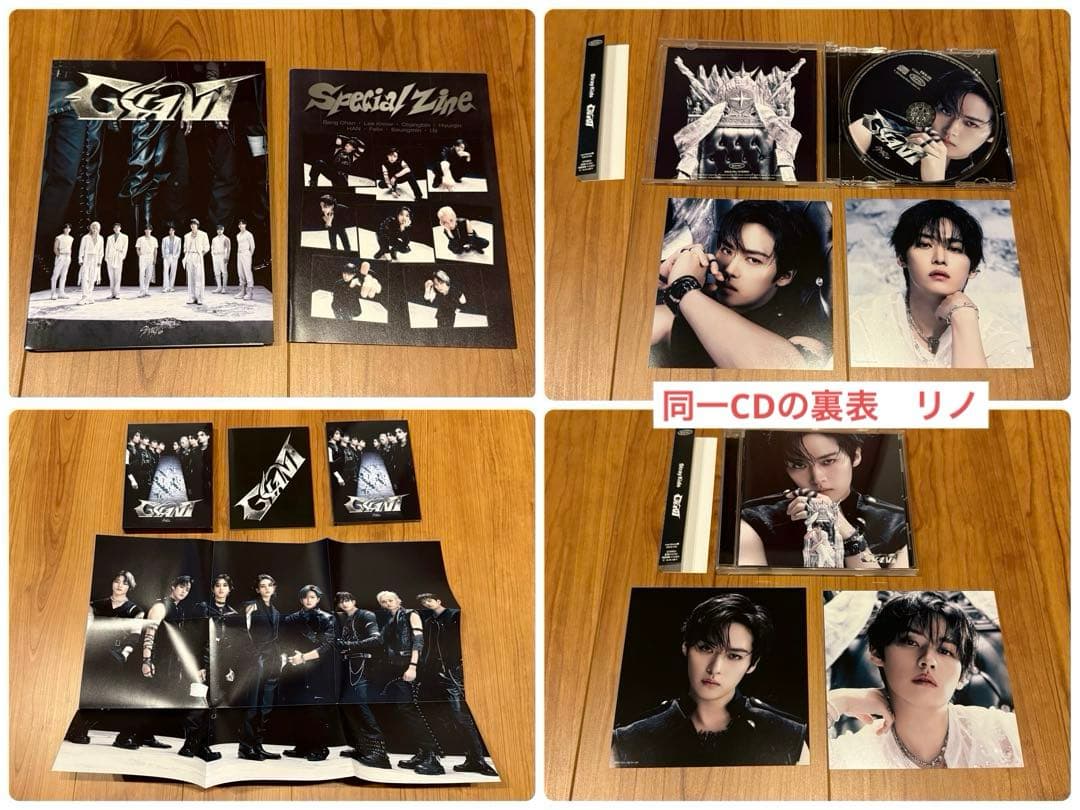 スキズ　StrayKids　CDアルバム　まとめ売り　全53枚