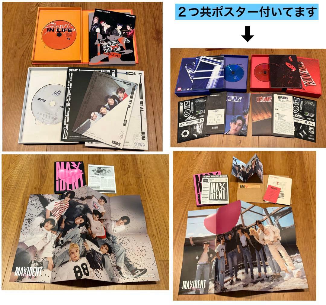 スキズ　StrayKids　CDアルバム　まとめ売り　全53枚