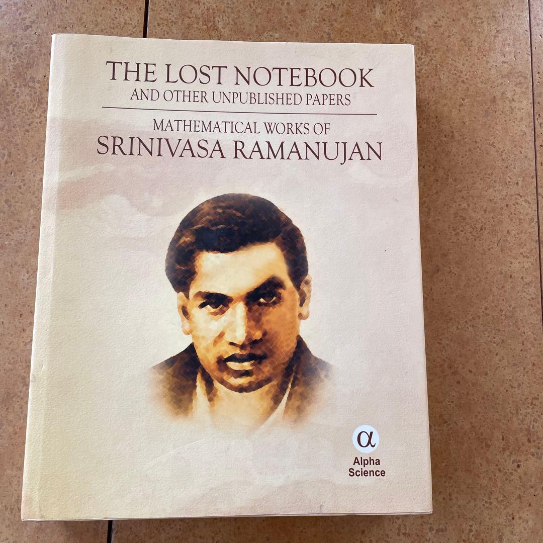 ラマヌジャン　THE LOST NOTEBOOK
