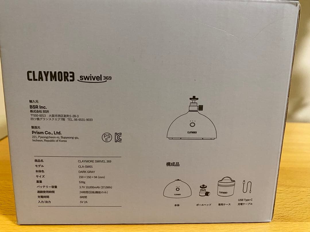 CLAYMORE3 Swivel 369 クレイモア　スイベル卓上扇風機　首振り