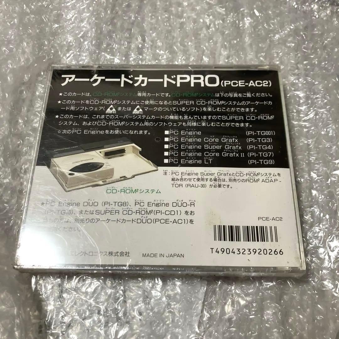 「激安」アーケードカードPRO PCエンジン