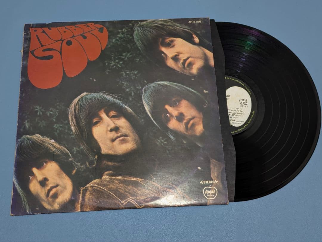 ビートルズ レコード 16枚セット LP レッドヴァイナル red vinyl