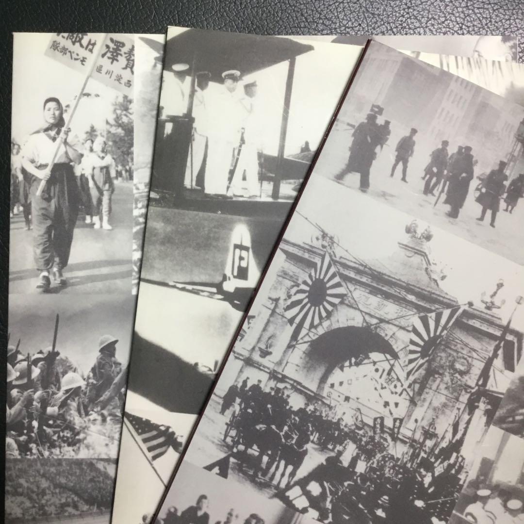 昭和史 半藤一利 CD まとめ売り　第1集〜第3集