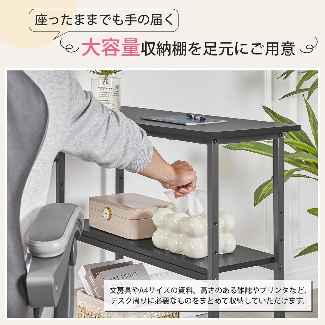 L字デスク⭐️パソコンデスク 幅110×奥行80cm 棚付き 可動棚 高さ調整可
