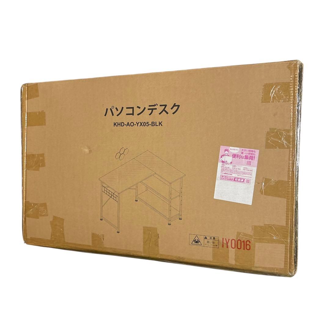 L字デスク⭐️パソコンデスク 幅110×奥行80cm 棚付き 可動棚 高さ調整可