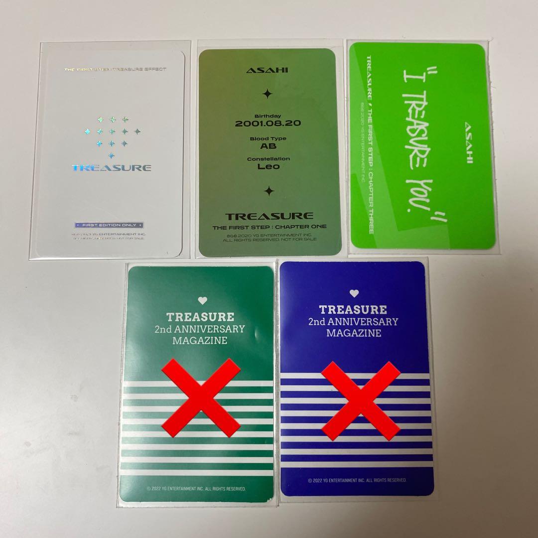 TREASURE アサヒ トレカ まとめ売り【バラ売り⭕️】