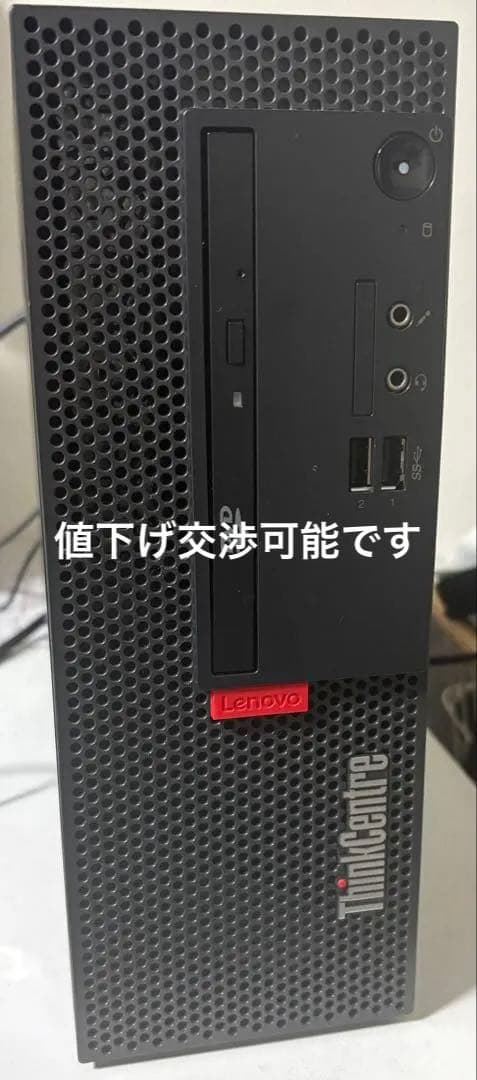デスクトップpc