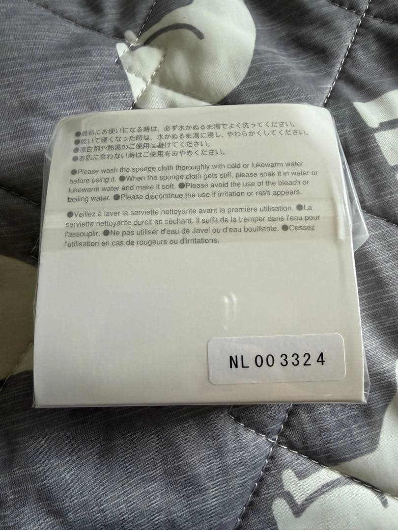 SUQQU デザイニング マッサージ クリーム 200g