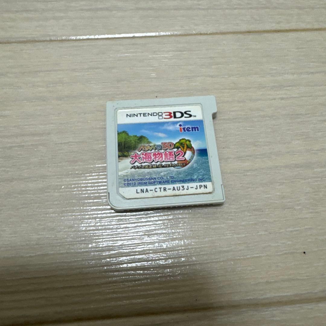 揚*玉様 パチパラ3D 大海物語2 3DS