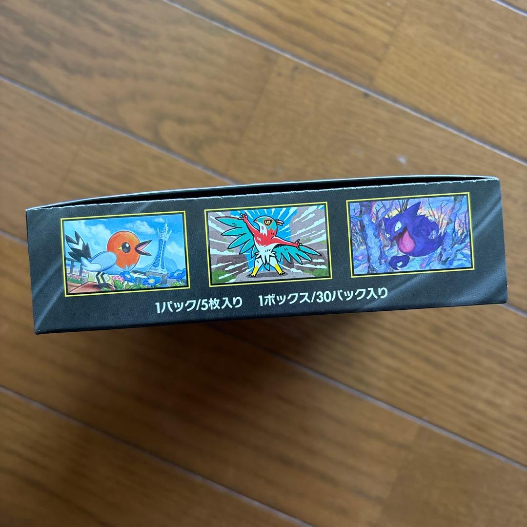 ポケモンカード　ムニキスゼロ　シュリンクなし　ペリペリ付　1BOX