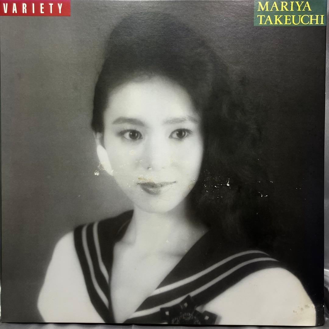 LP 竹内まりや VARIETY Plastic Love収録 オリジナル盤