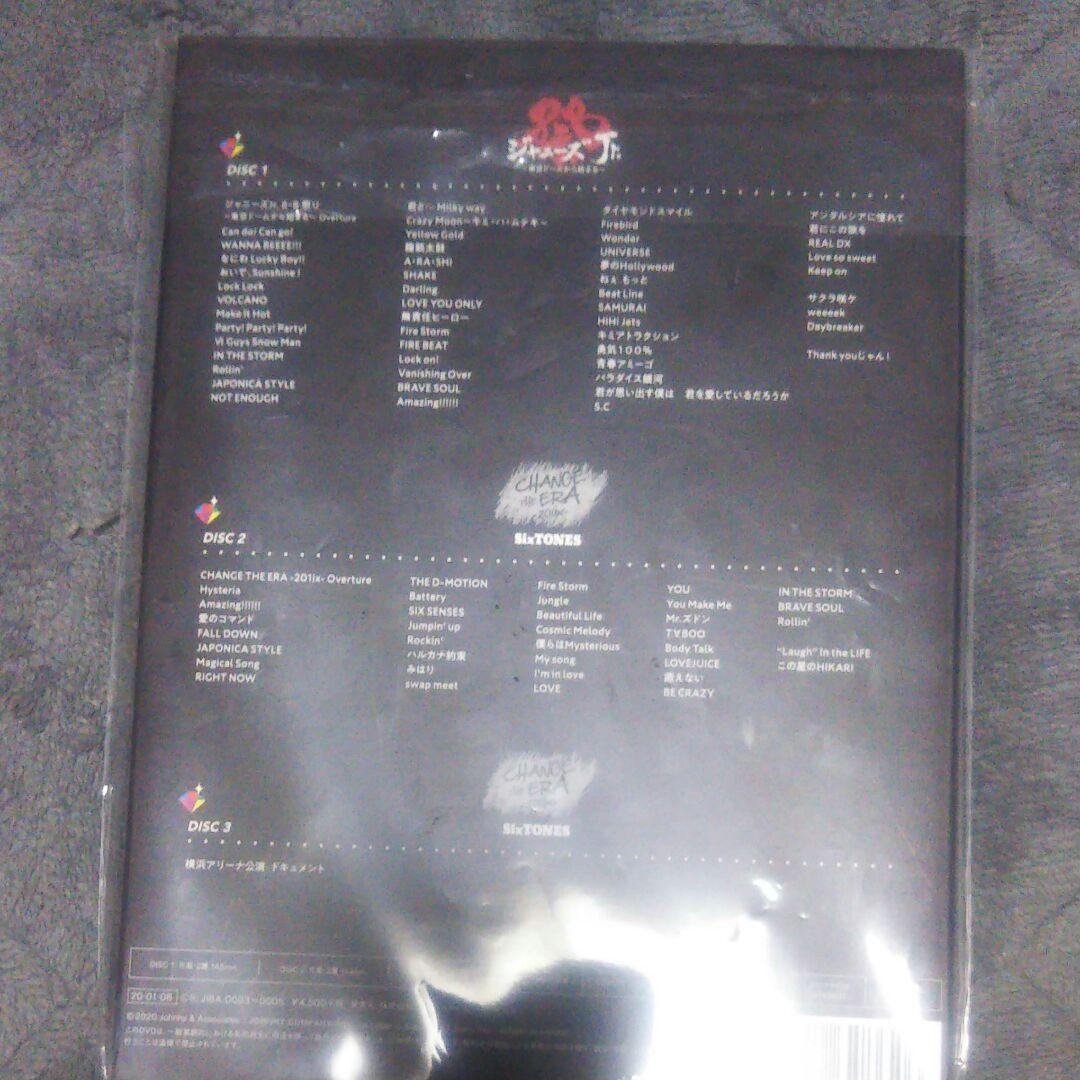 素顔4SixTONES盤