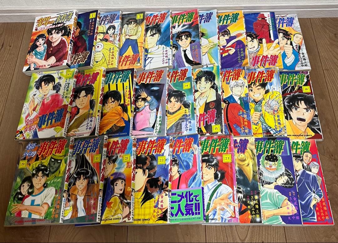 金田一少年の事件簿1〜27　Case1〜7 短編集1〜6