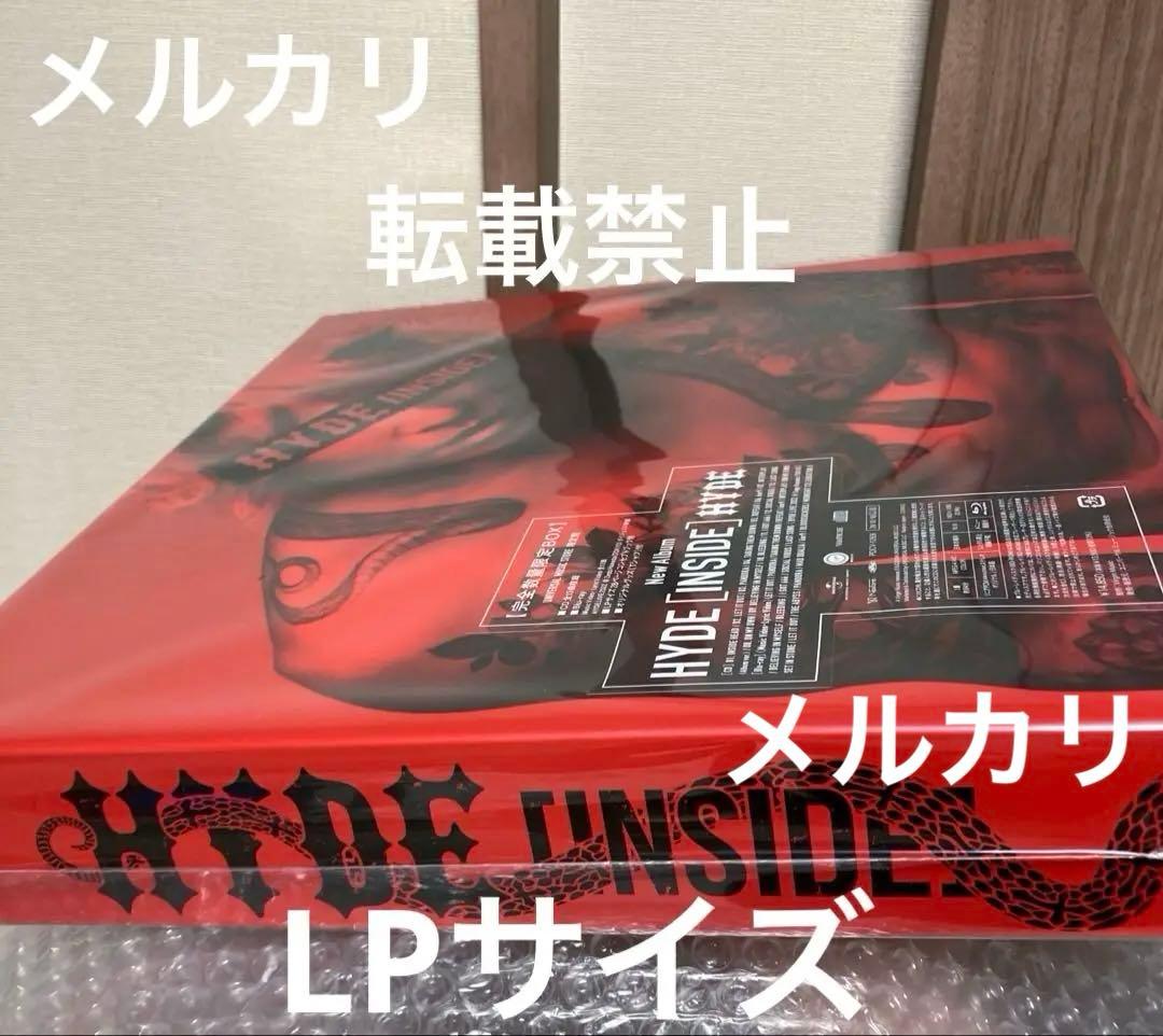 HYDE INSIDE 完全数量限定BOX Blu-Ray付　新品 LPサイズ