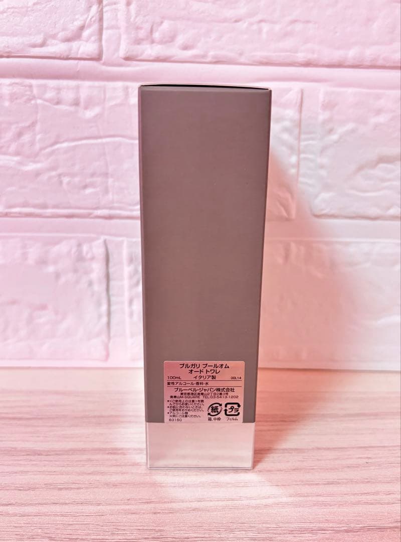 ブルガリ プールオム オードトワレ 100ml