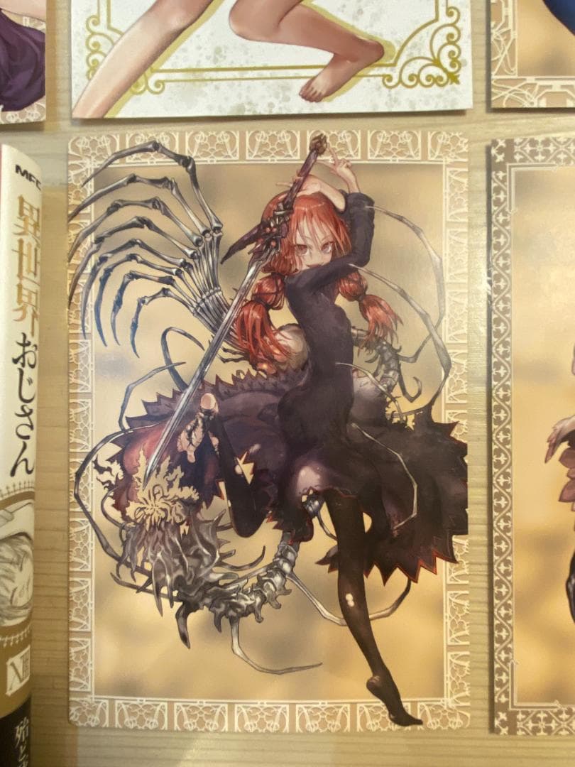 限定品付　異世界おじさん 全巻セット及びポストカード5点付