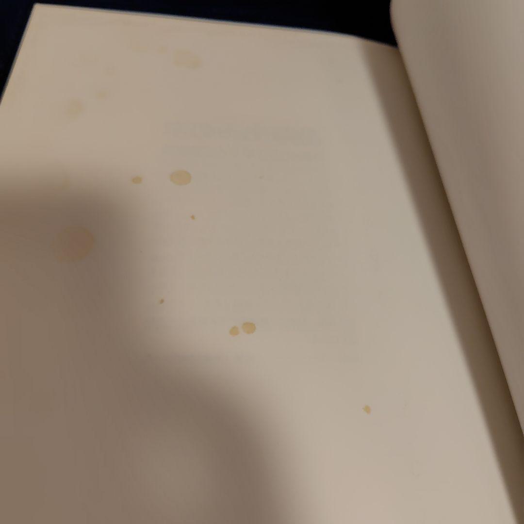 林光 オペラ■森は生きている スコア 楽譜／一ツ橋書房