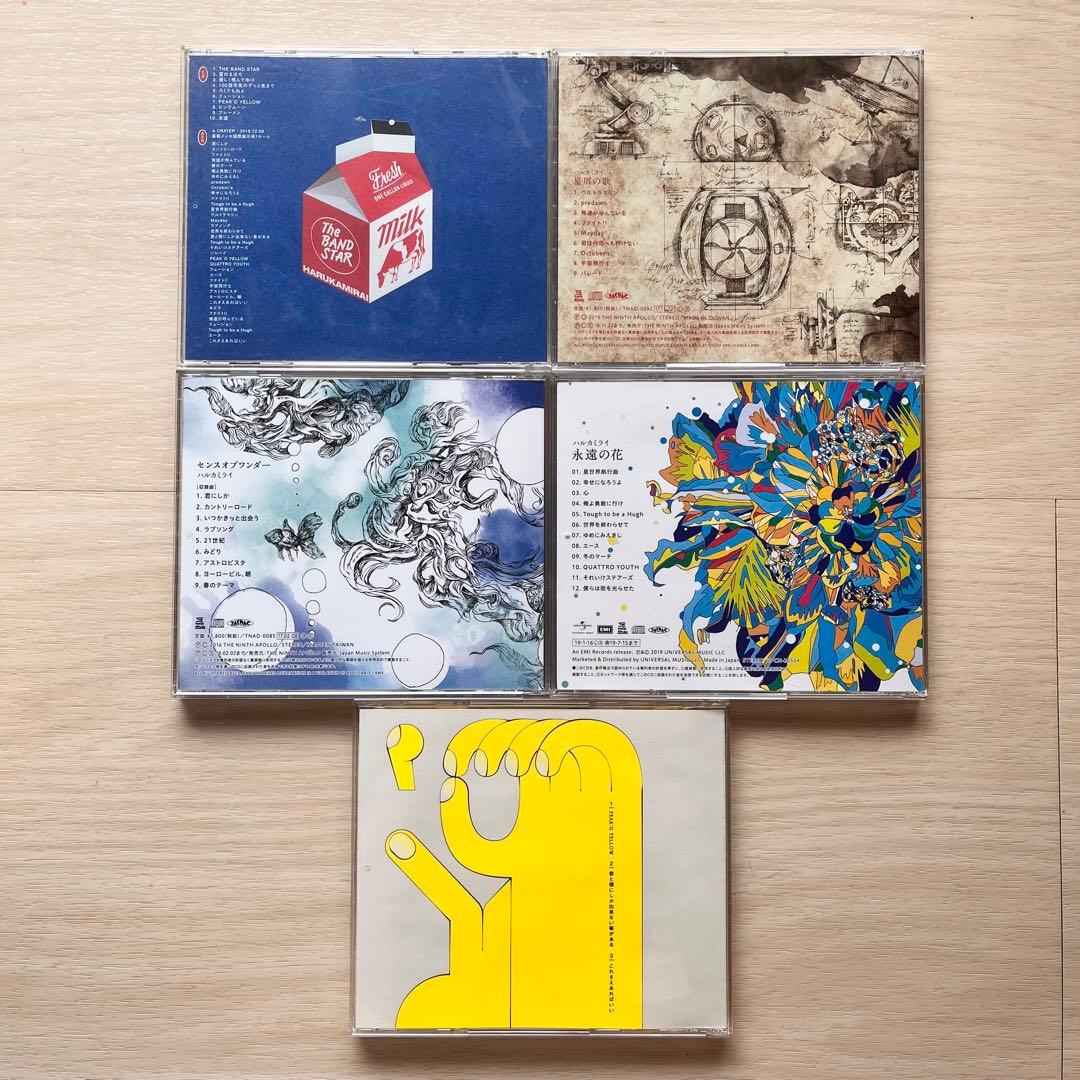 ハルカミライ　CD　まとめ