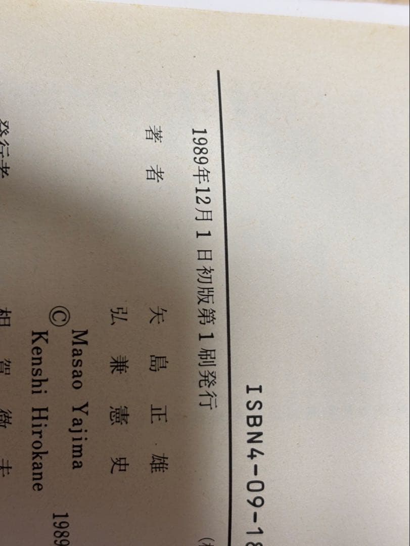 人間交差点　全巻セット　27巻セット