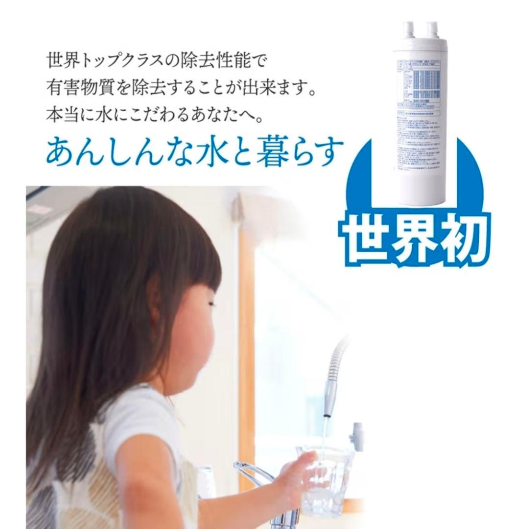 TJS-TC-U19 浄水器カートリッジ 取替用　互換品　アンダーシンクタイプ
