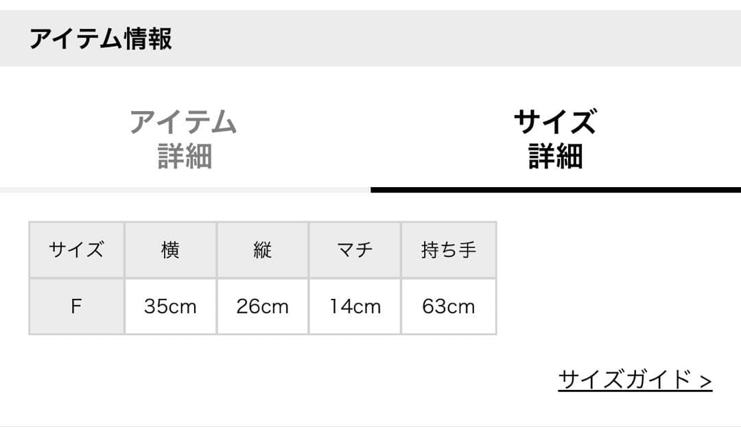 MAFAVARCHIVE WEGO ボストンバッグ コラボ 迷彩柄