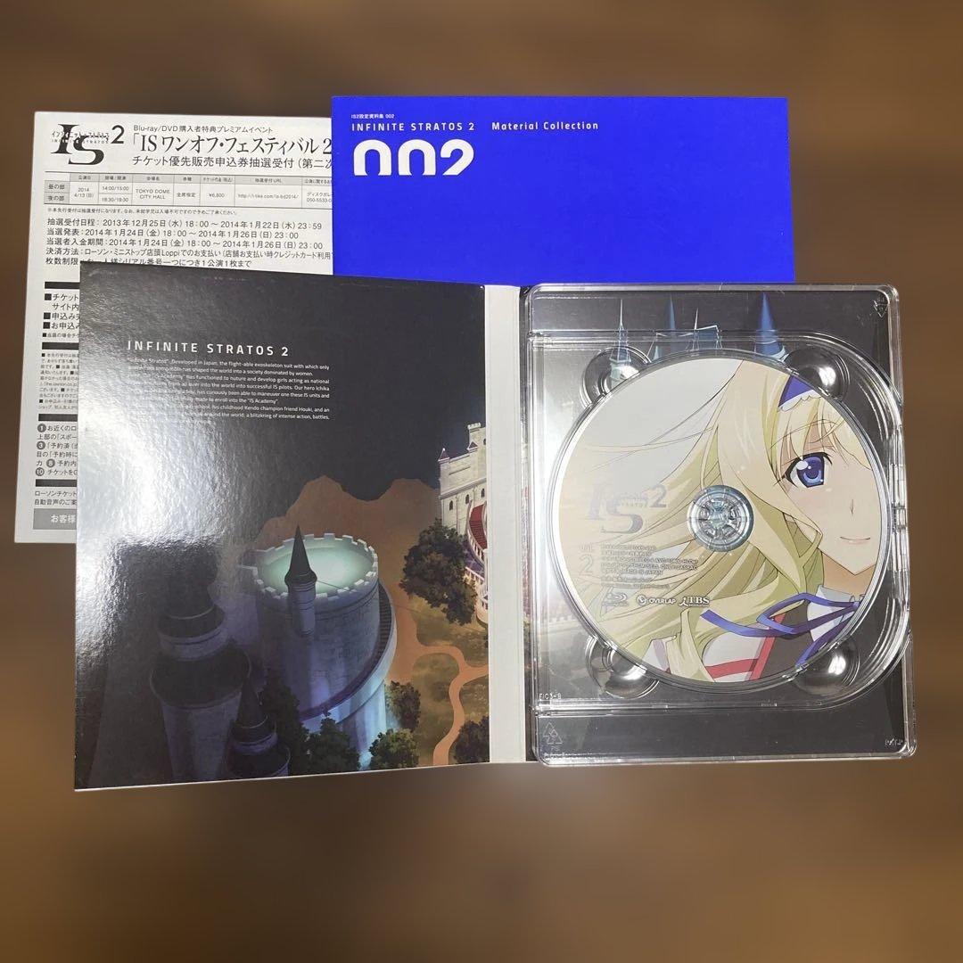 全巻収納BOX付き】IS＜インフィニット・ストラトス＞2 Vol.1~7