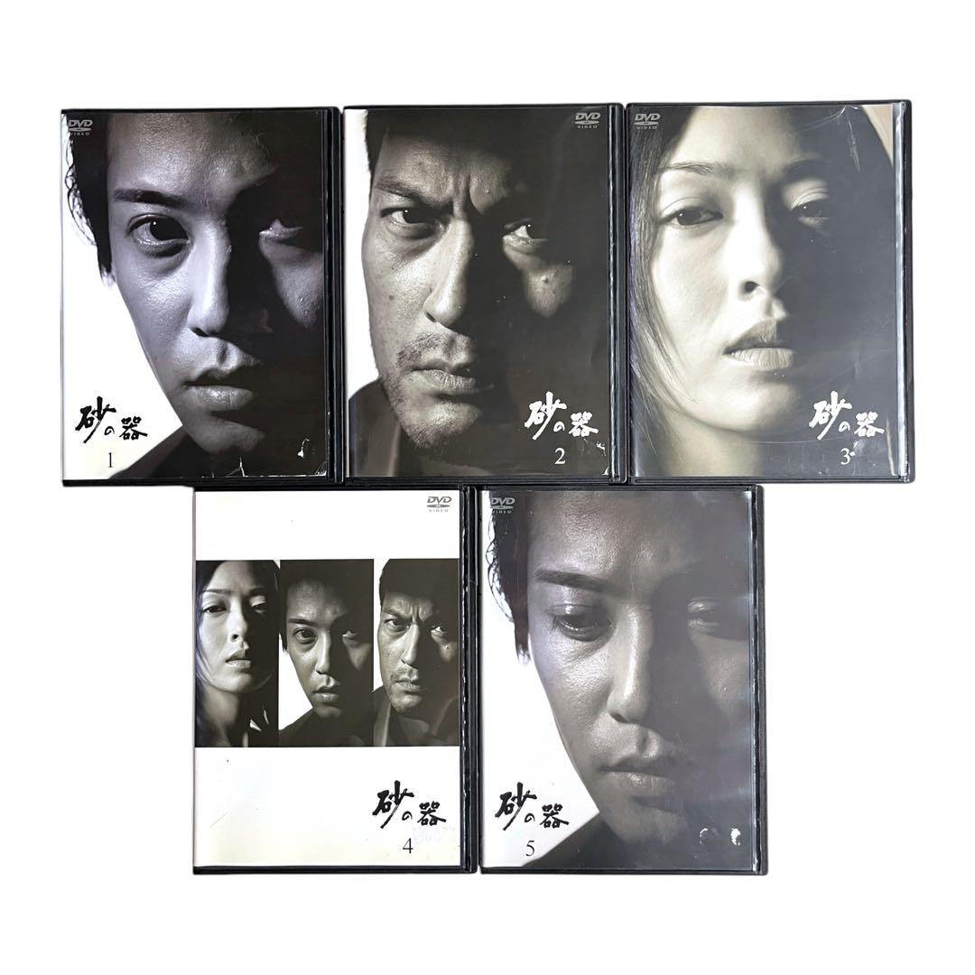 【新品ケース】 DVD 「砂の器」 全5巻 中居正広 松雪泰子 渡辺謙 松本清張
