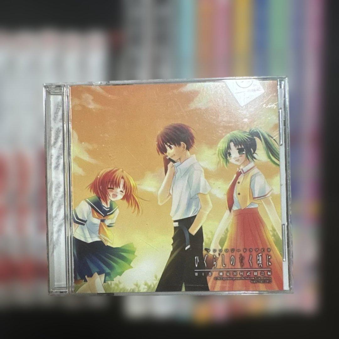 ひぐらしのなく頃に セット + CD