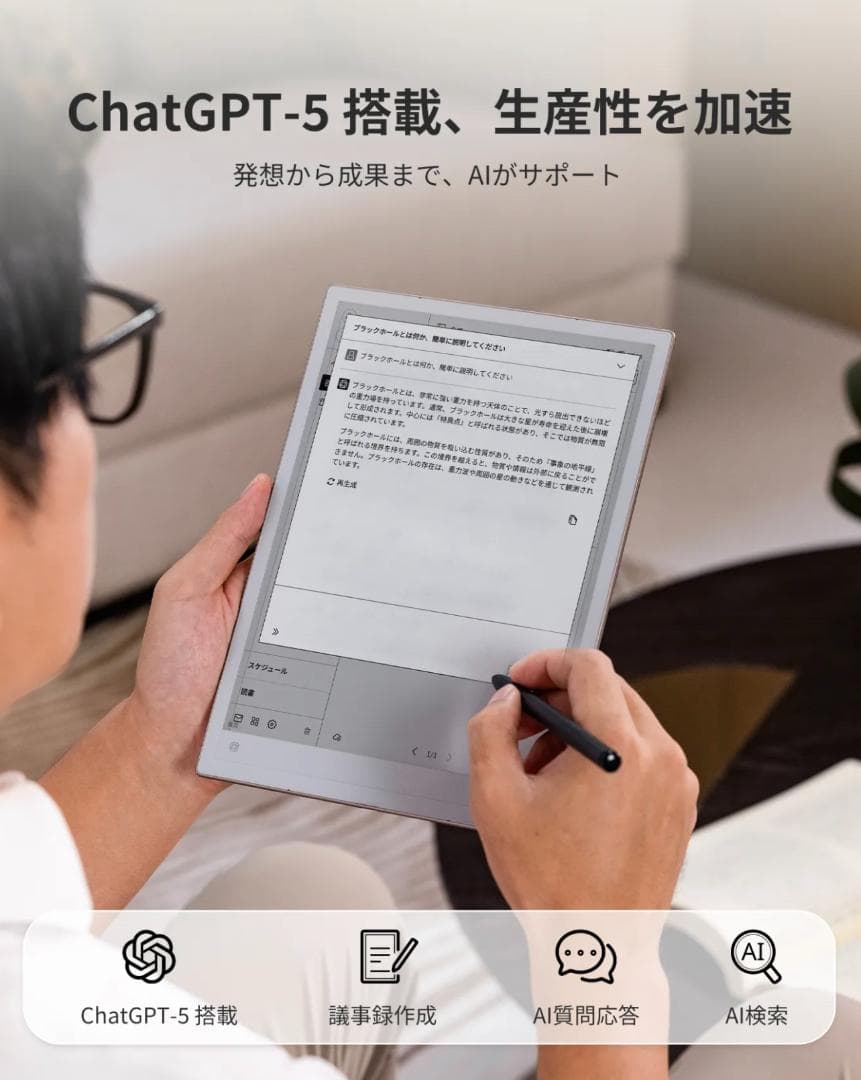 い*マ様 極美品・最新/iFLYTEK AINOTE2/替え芯5本フルセット