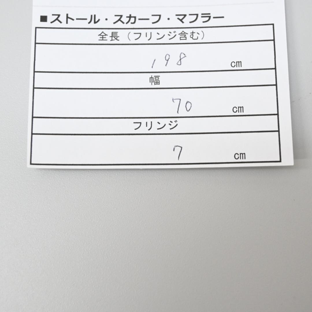□ 47241 ジョシュアエリス ストール ショール カシミヤ100％
