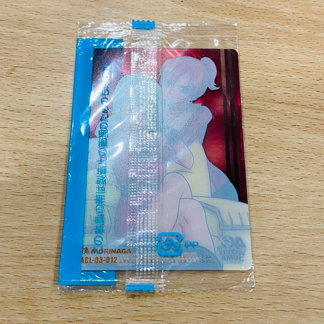 ドラゴンボール×ワンピース ジャンプ40周年森永ウエハースカード 未開封 012