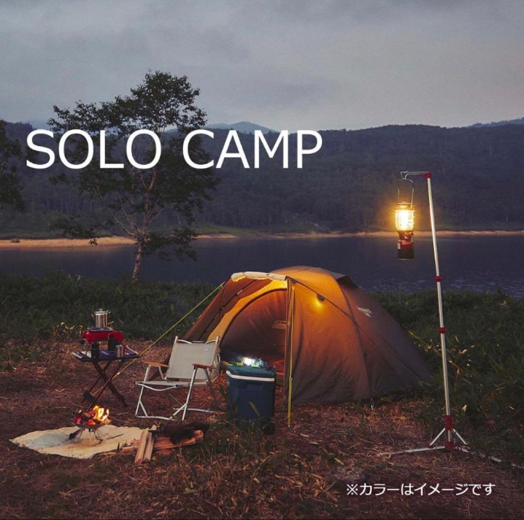 Coleman コールマンツーリングドームST 1-2人用【おまけ付き】