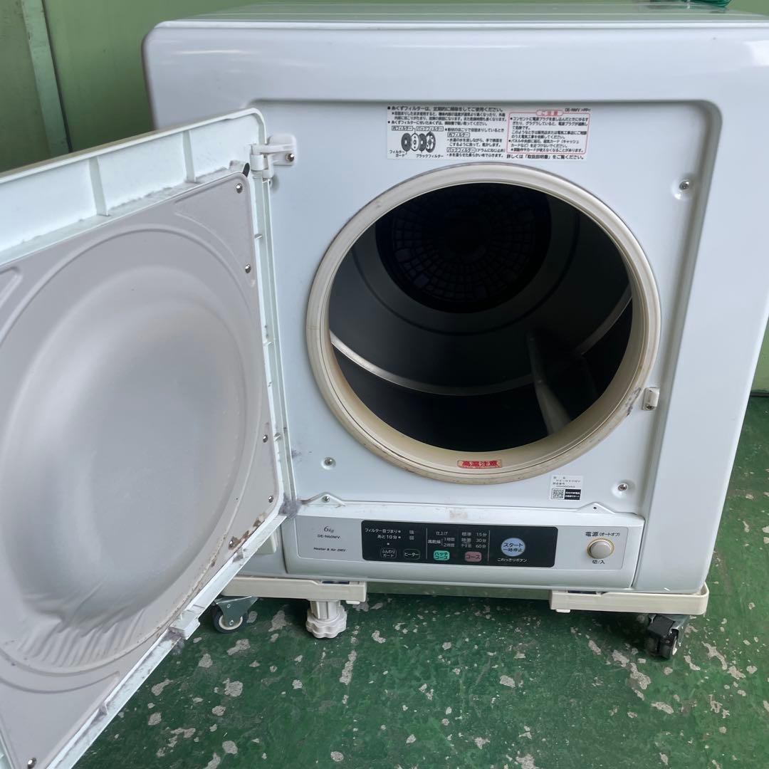 HITACHI 除湿形電気衣類乾燥機 DE-N60WV 6.0kg 家電 格安