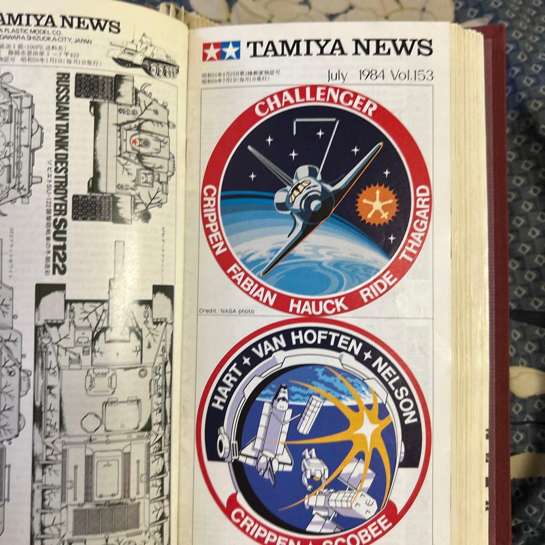 TAMIYA NEWS INDEX号 Vol.101-150 他