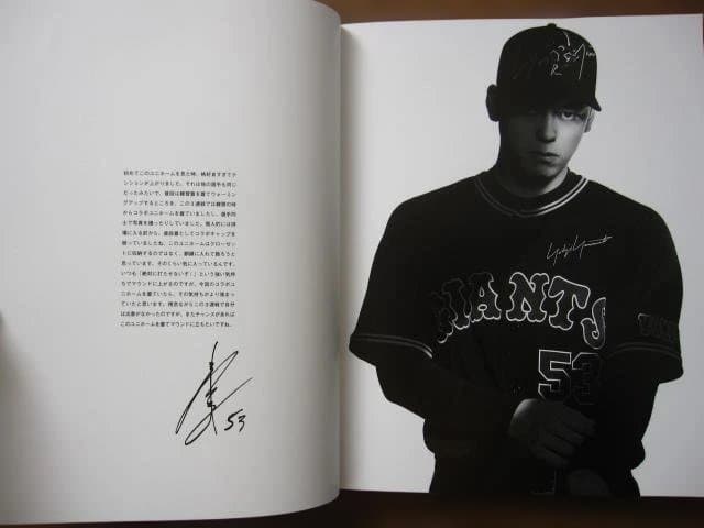 Yomiuri Giants × Yohji Yamamoto Project