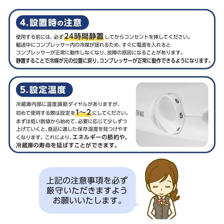 新品＊冷蔵庫 一人暮らし 冷凍冷蔵庫 家庭用 2ドア 小型 85L 白