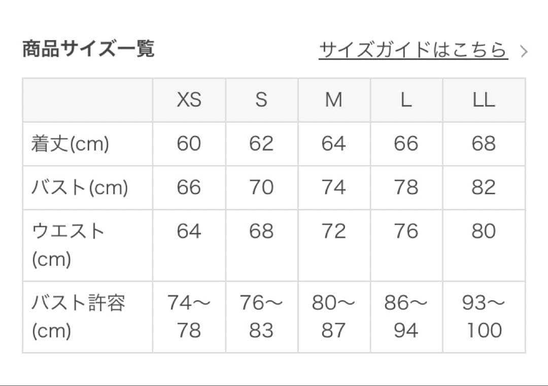 SUKALA✴︎シャインストレッチアシンメトリーチュニック M ネイビー スカーラ