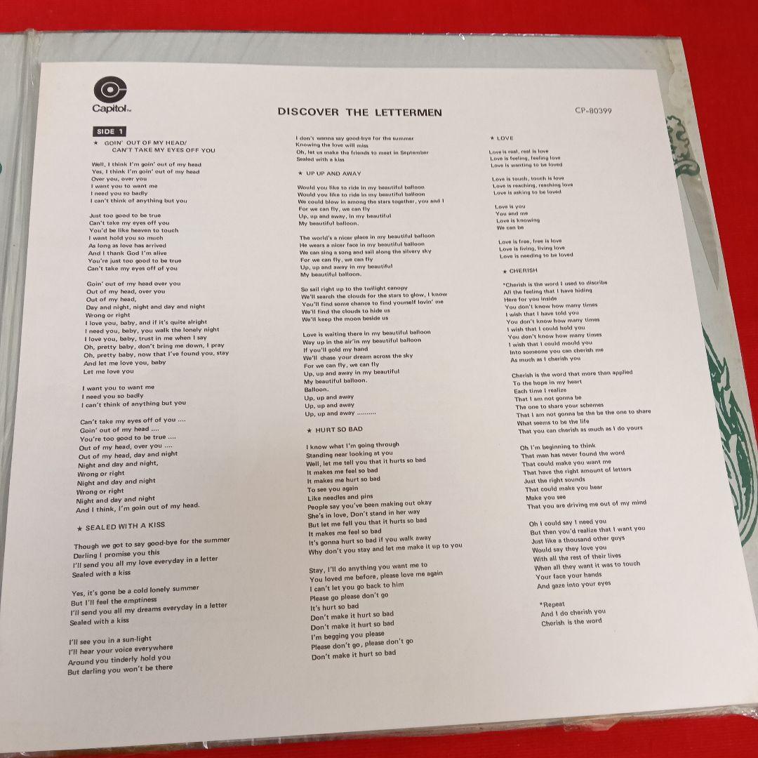 The Lettermen レターメン特集中古LＰレコード４枚SETまとめ売りで