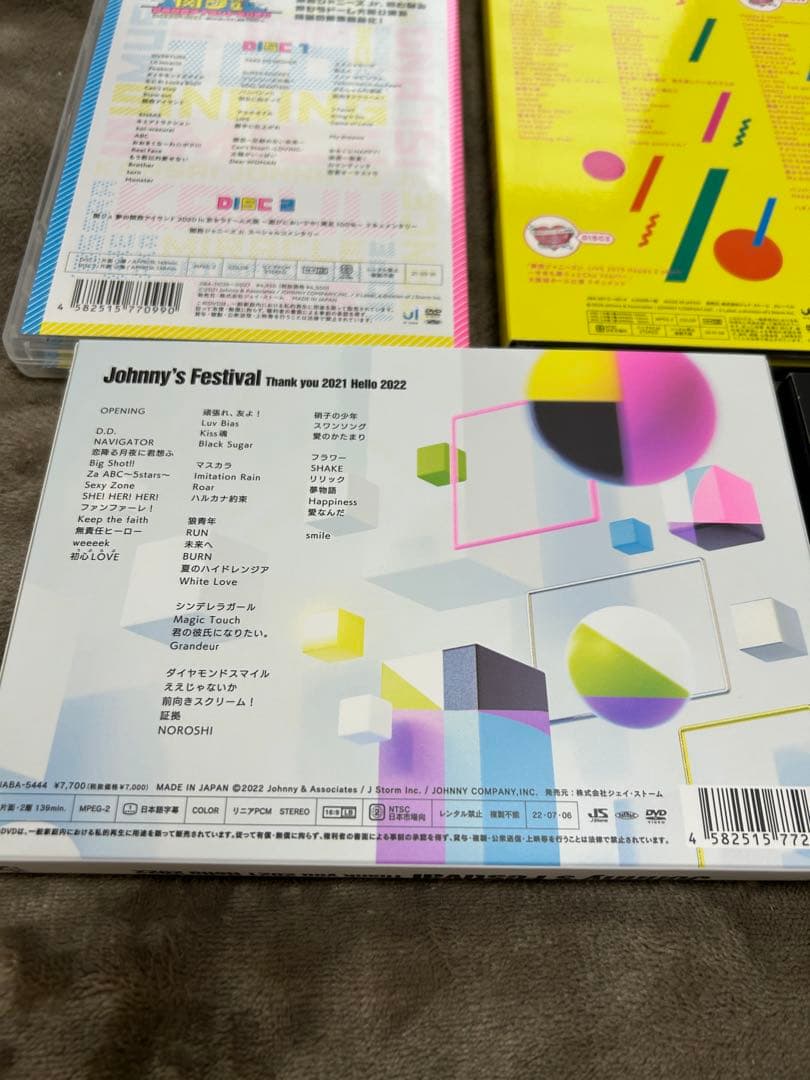 関西ジャニーズｊｒ　素顔4　ＤＶＤ　セット　狼煙　フェスティバル　関ジュ　美品