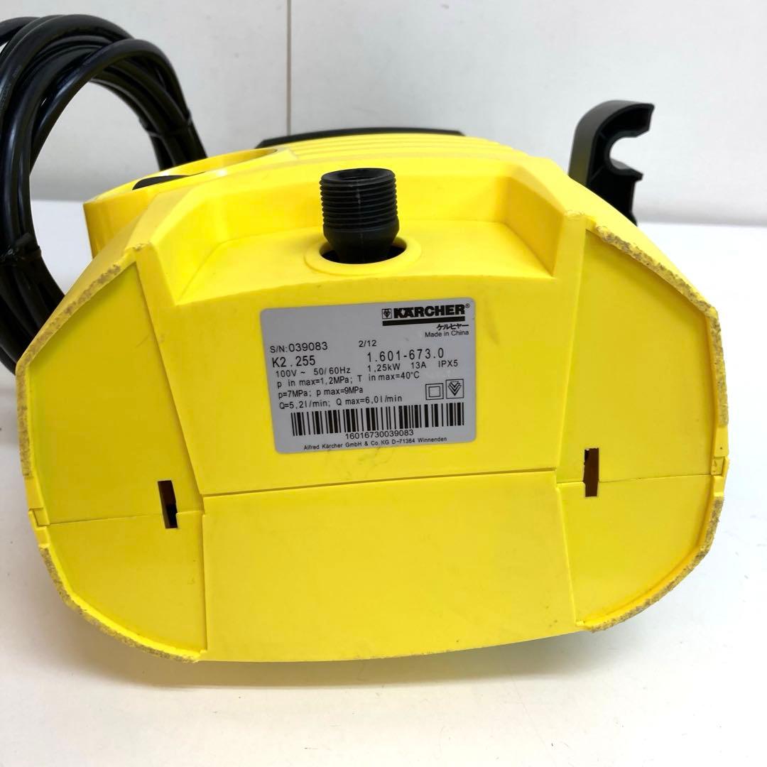 A176-48 KARCHER K2.255 高圧洗浄機　ケルヒャー