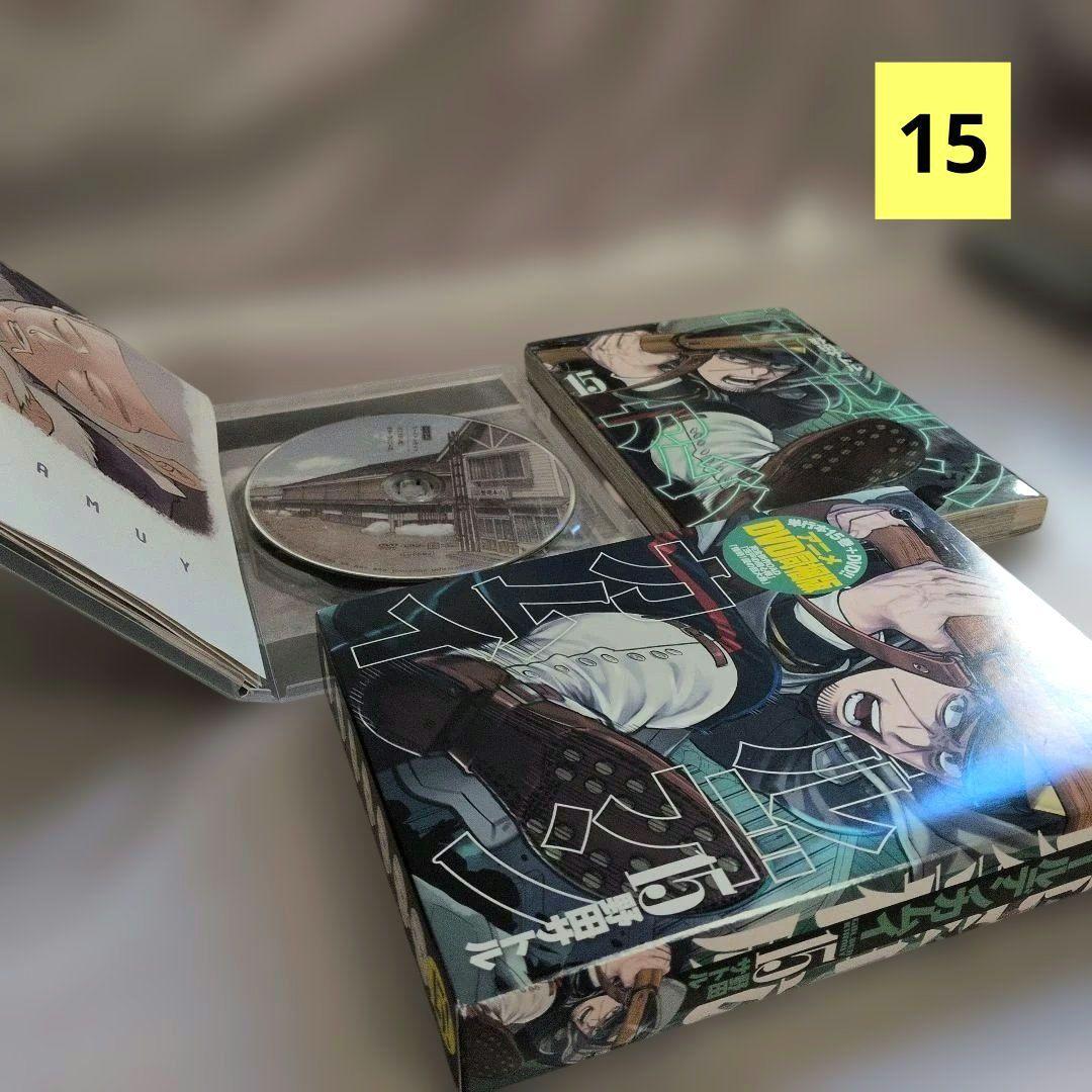 未開封品ありゴールデンカムイ15・17・19　DVD同梱版　セット野田サトル