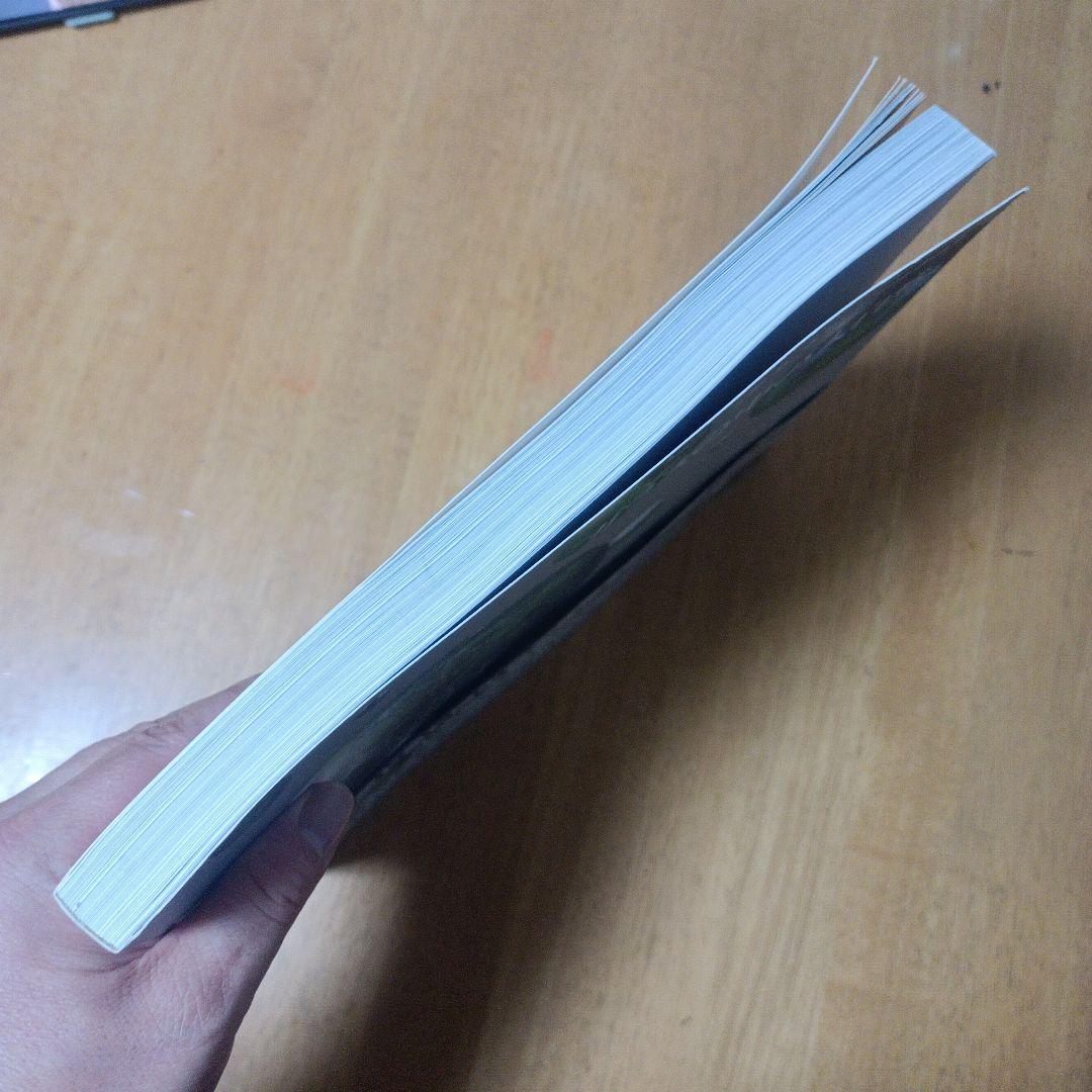 ガラスの中の大自然 : 天野尚水草レイアウト作品集 : 1985-2009　２冊