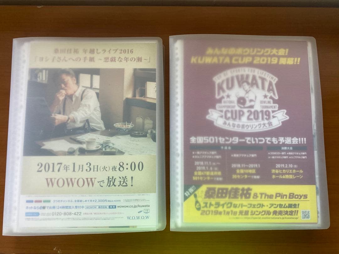サザンオールスターズ 雑誌切り取り•フライヤーetc編集本 8冊★おまけ付き★
